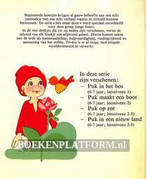Puk in een nieuw land