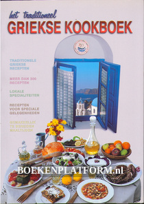 Het traditioneel Griekse kookboek