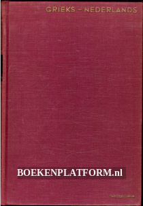 Beknopt Grieks-Nederlands woordenboek