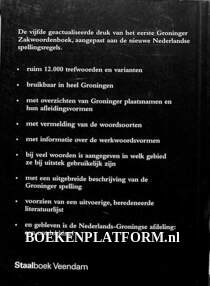 Zakwoordenboek Gronings-Nederland