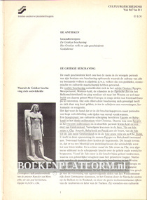 Cultuurgeschiedenis I