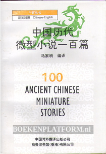 100 Ancient Chinese Miniature Stories