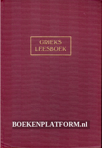 Grieks leesboek