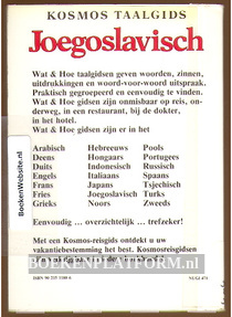 Wat & Hoe Joegoslavisch