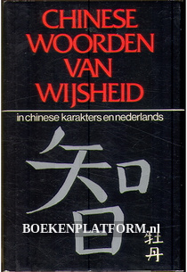 Chinese woorden van wijsheid