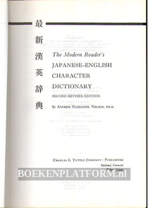 Japanese English Character Dictionary