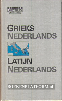 Grieks Nederlands