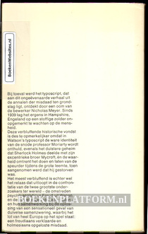Een oplossing van zeven procent