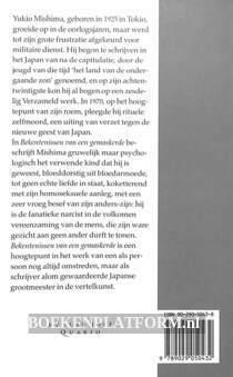 Bekentenissen van een gemaskerde