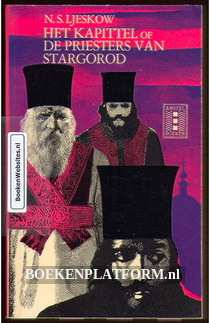 Het kapittel of De priesters van Stargorod
