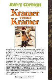 Kramer versus Kramer