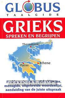Grieks spreken en begrijpen