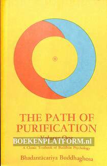 The Path of Purification vol. 1