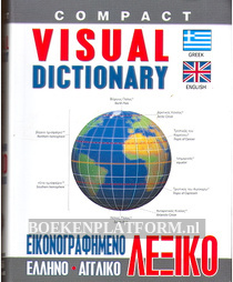Compact Visual Dictionary