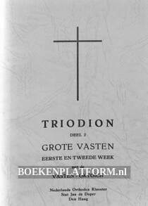 Triodion 2
