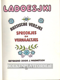 Ladoesjki