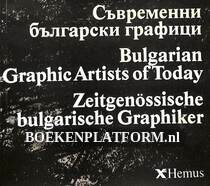 Bulgarian Graphic Artists of Today