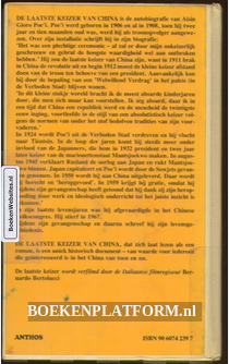 De laatste keizer van China