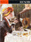 Renoir