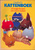 Ondori's kattenboek