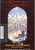 Adventures in Persia