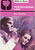 1609 The Dividing Line