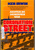 Coronation Street