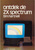 Ontdek de ZX Spectrum