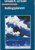 SF 2639 Ballingsplaneet