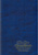 Mary O'hara Omnibus