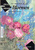 Hoe schilder ik in Aquarel Bloemen